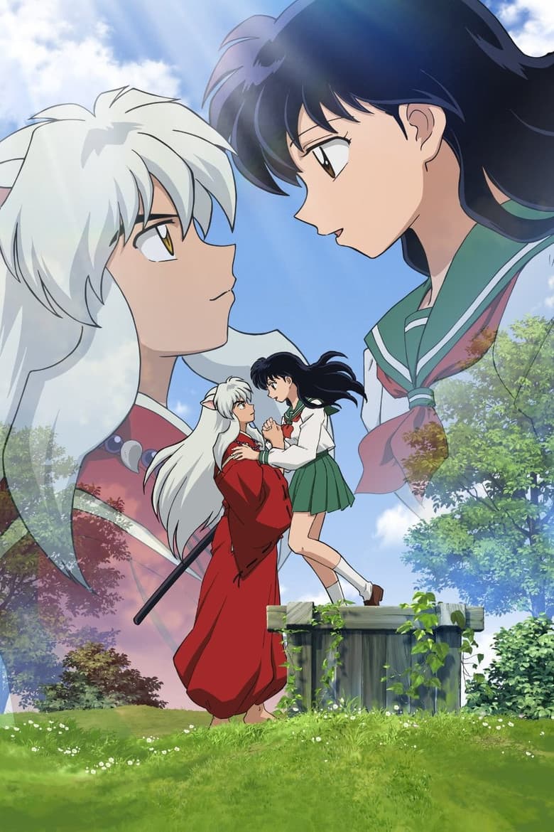 InuYasha — posters 1
