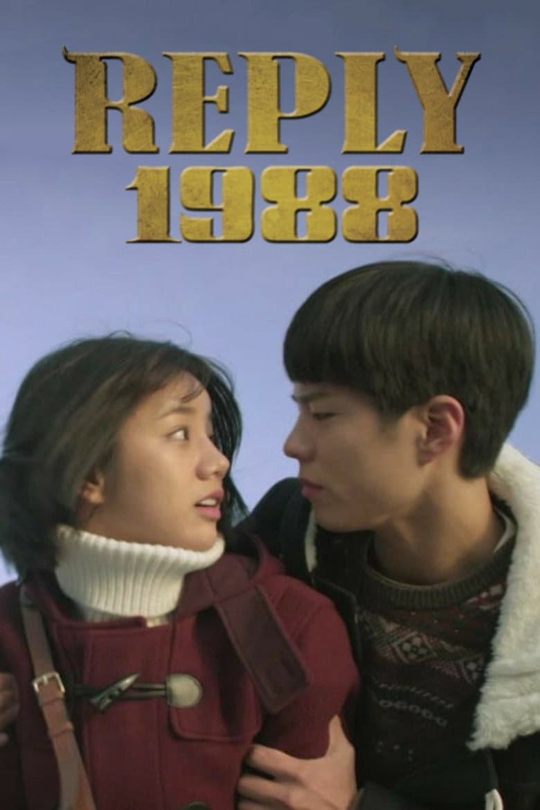 Reply 1988 — posters 7