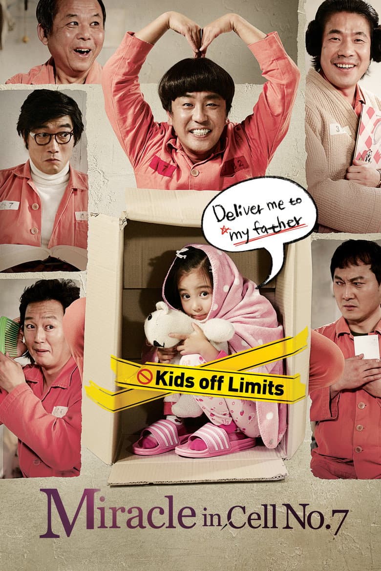 Miracle in Cell No. 7 — posters 4