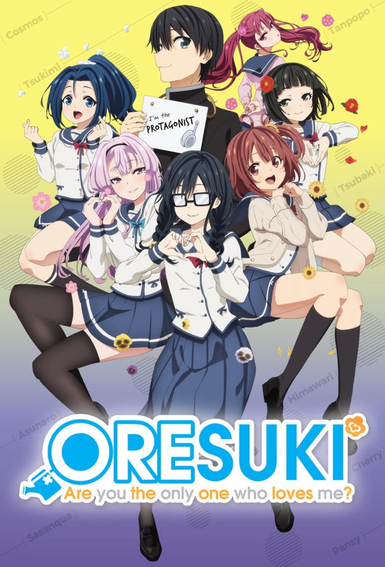 ORESUKI Are you the only one who loves me? — posters 2