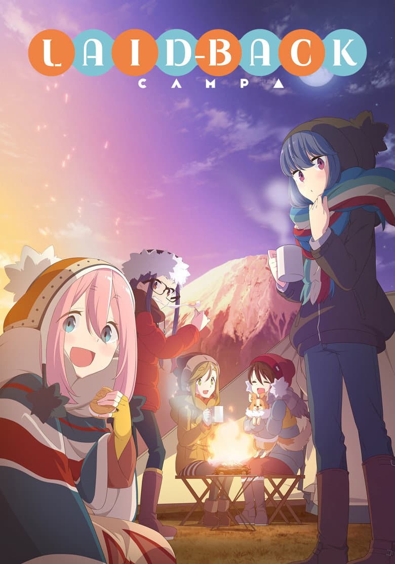 Laid-Back Camp — posters 8