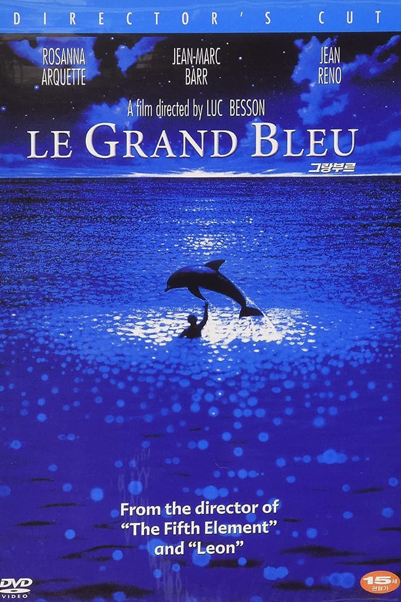 The Big Blue — posters 7