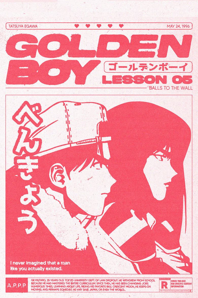 Golden Boy — posters 6