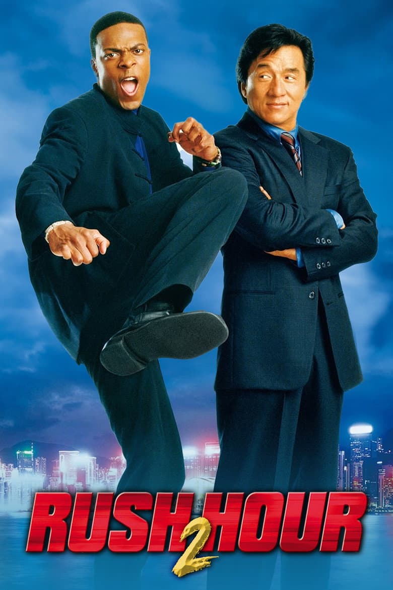 Rush Hour 2 — posters 3