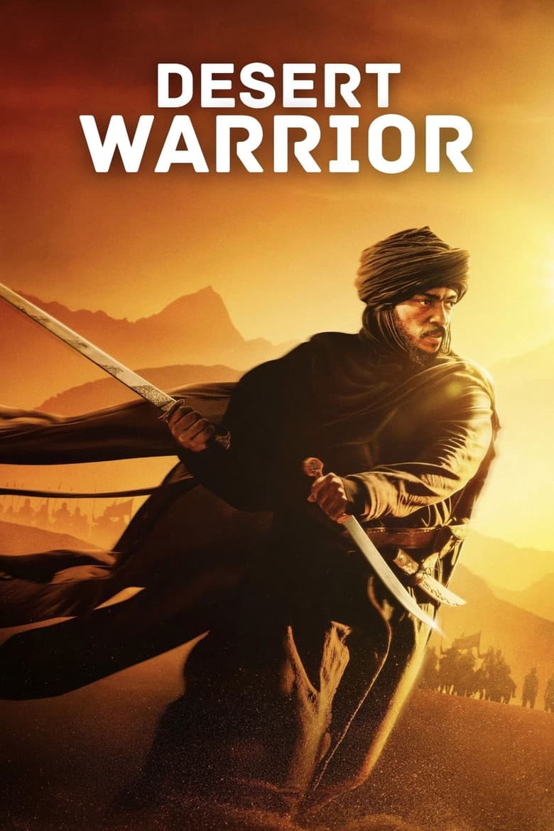 Desert Warrior — posters 4