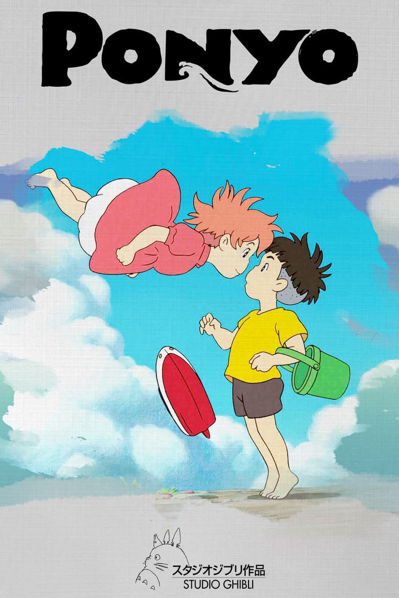 Ponyo — posters 3