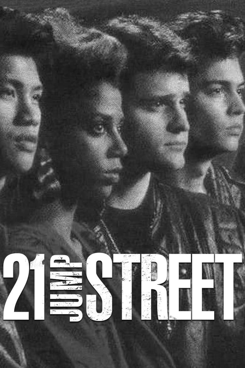 21 Jump Street — posters 8