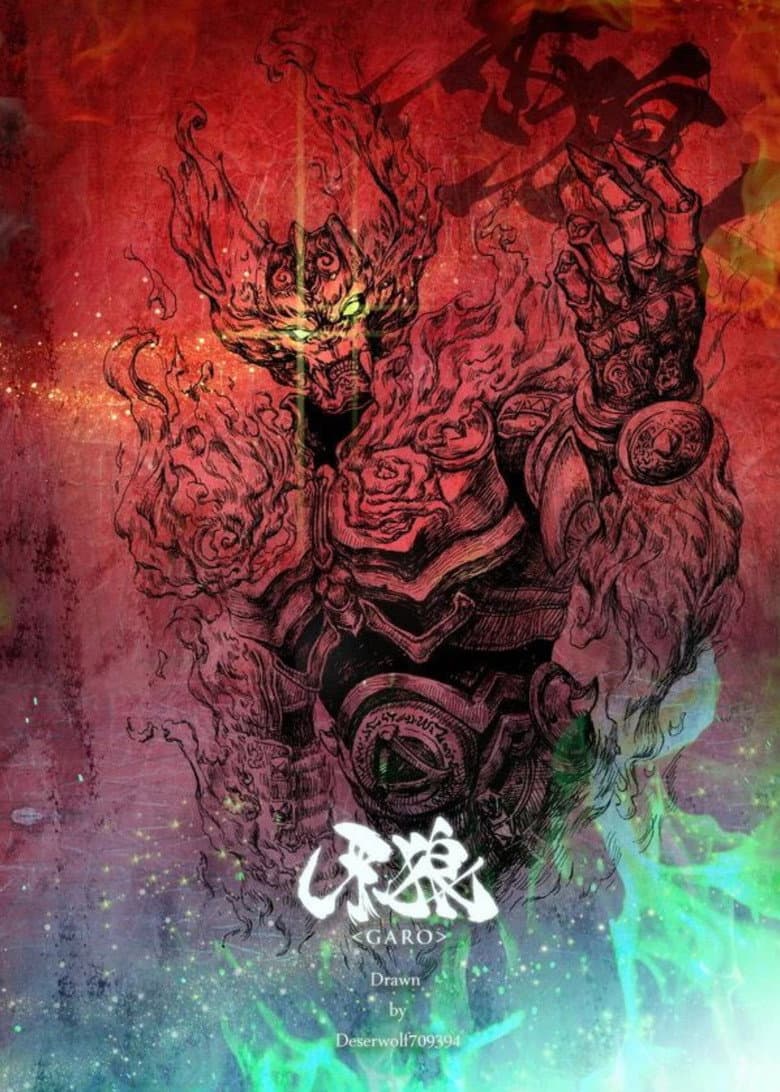 GARO — posters 5