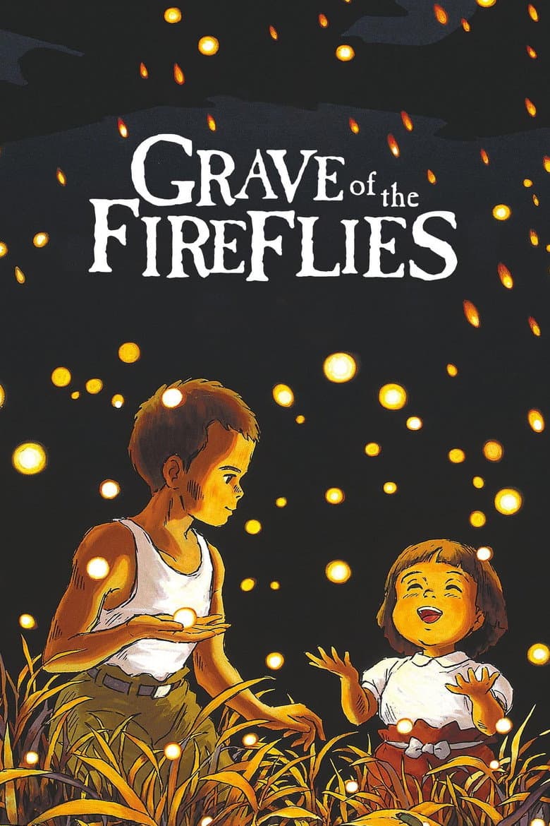 Grave of the Fireflies — posters 8
