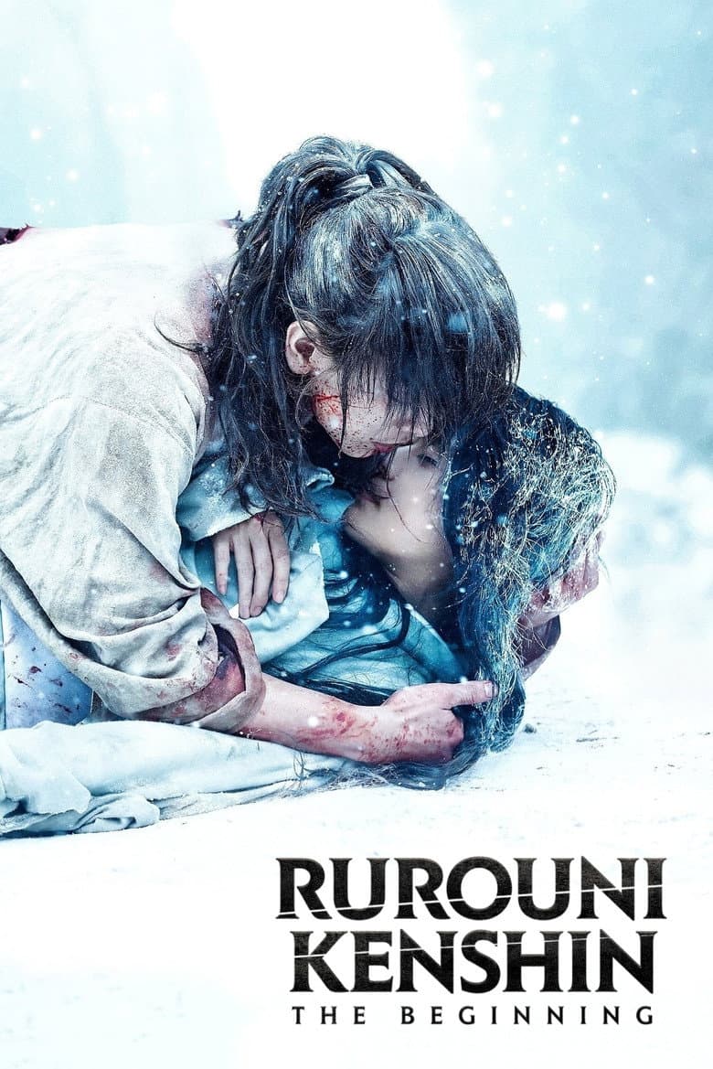 Rurouni Kenshin: The Beginning — posters 6