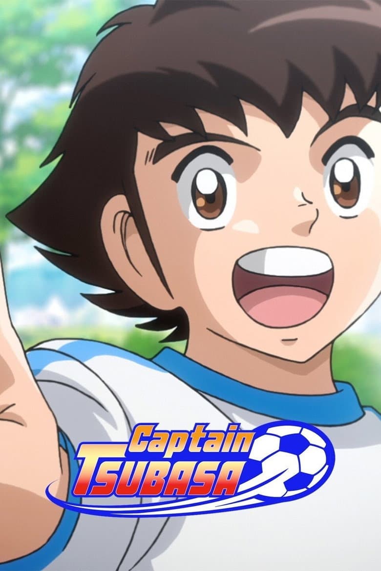 Captain Tsubasa — posters 7