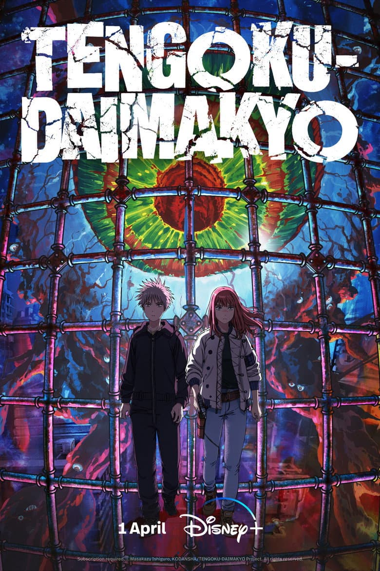 Tengoku Daimakyo — posters 7