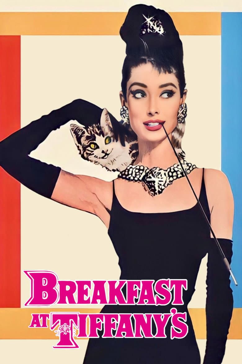Breakfast at Tiffany's — posters 7