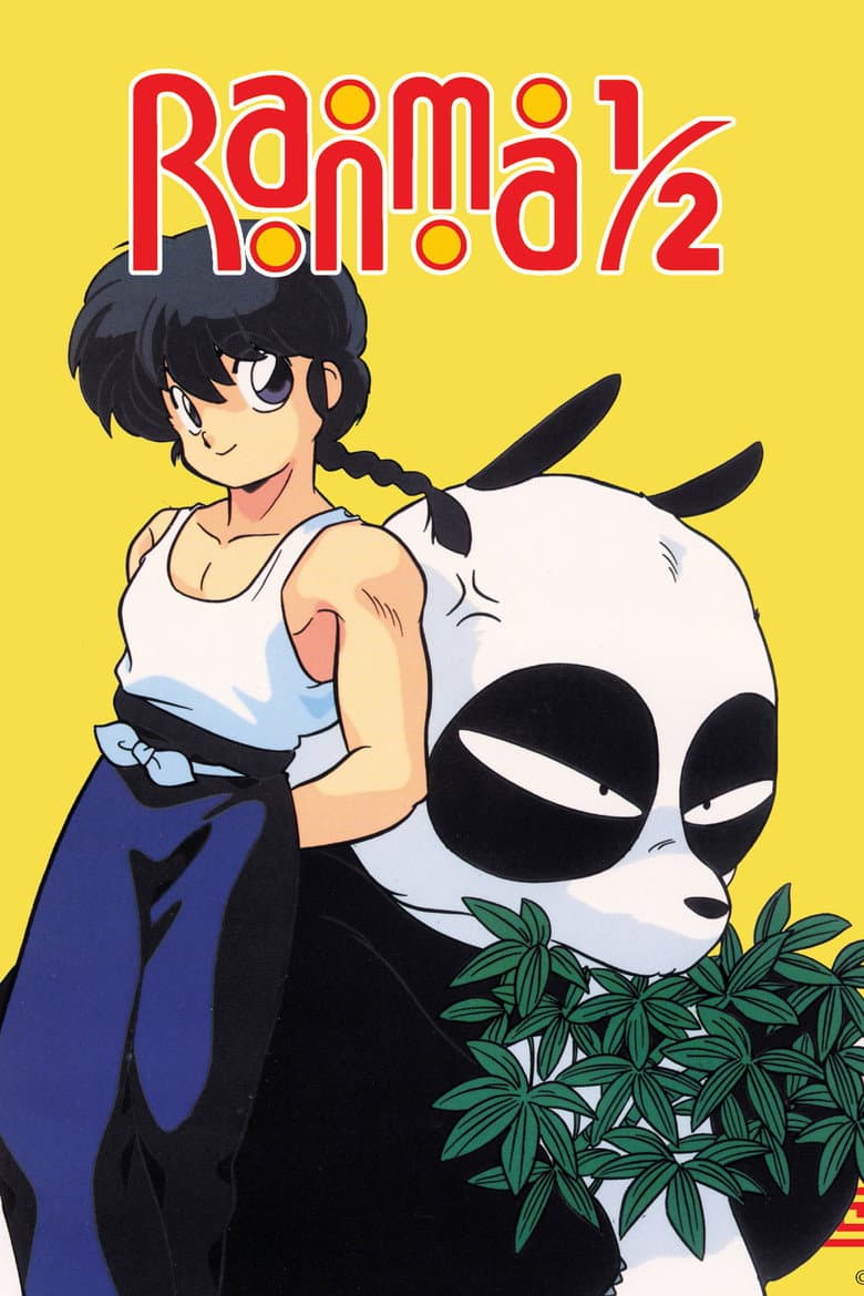 Ranma ½ — posters 3