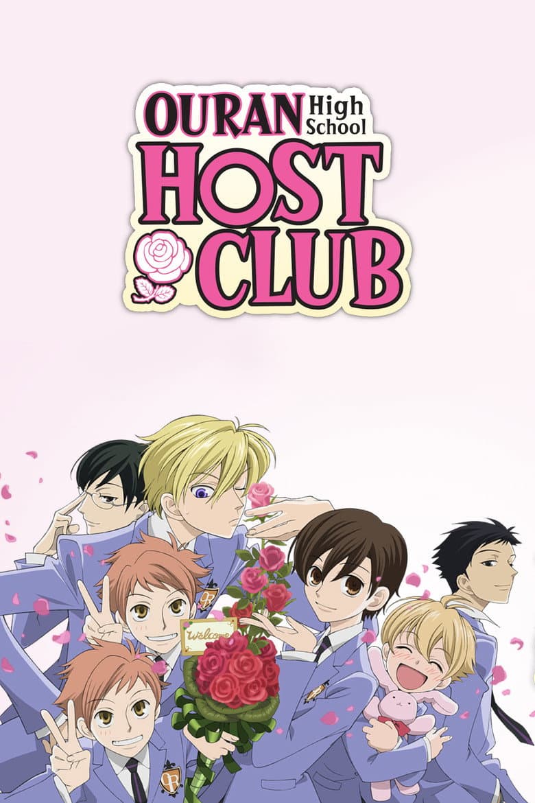 Ouran High School Host Club — posters 3