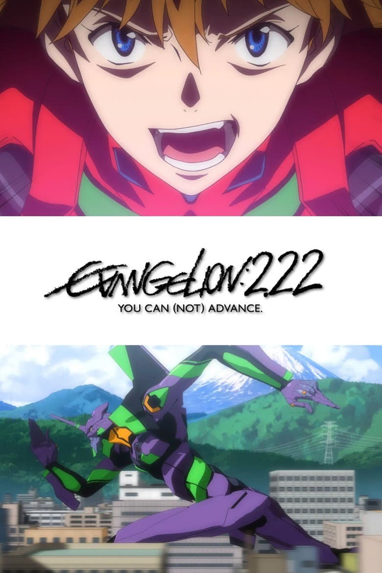 Evangelion: 2.0 You Can (Not) Advance — posters 5