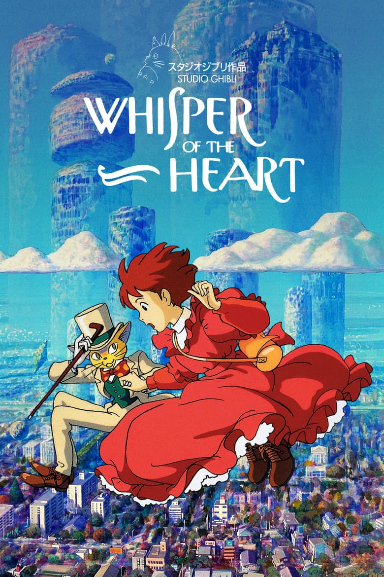 Whisper of the Heart — posters 6