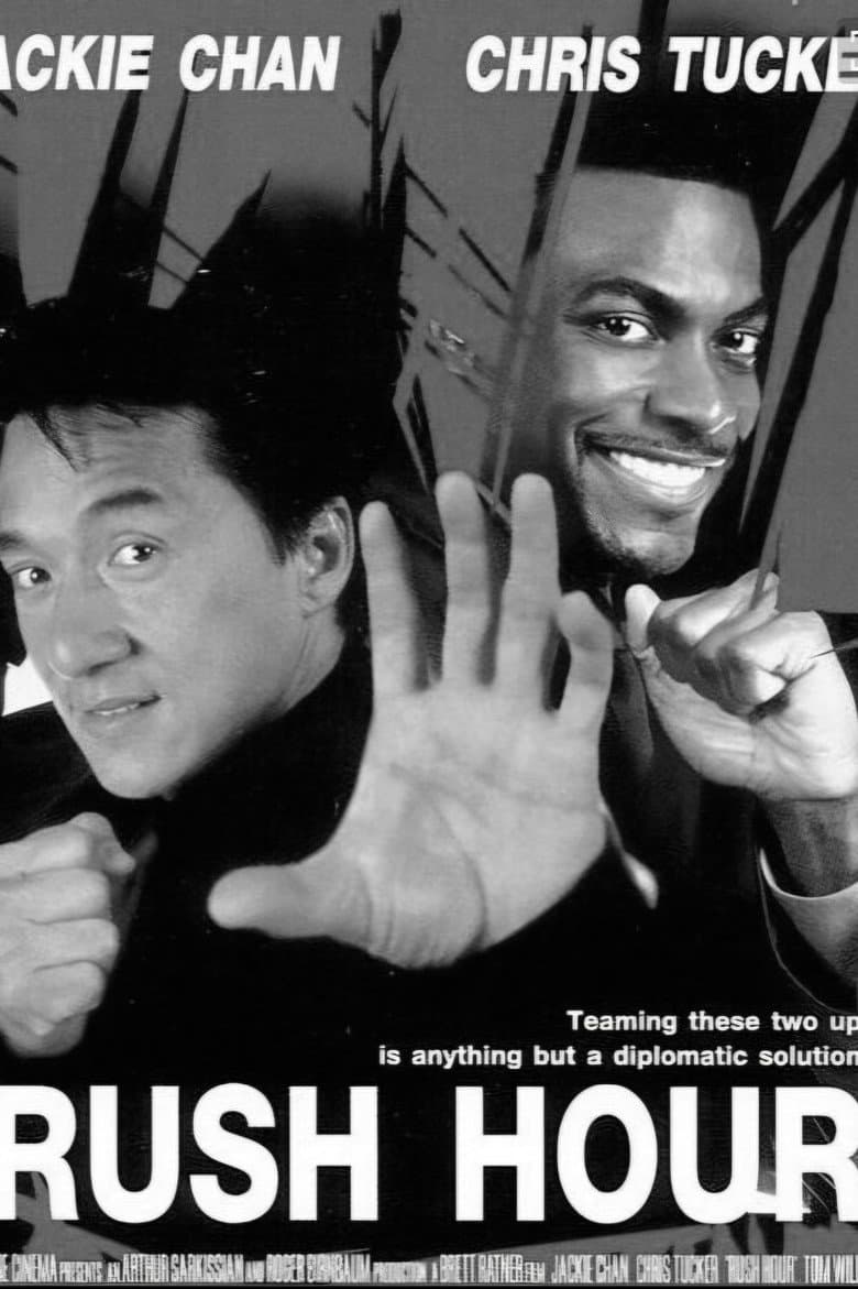 Rush Hour — posters 7