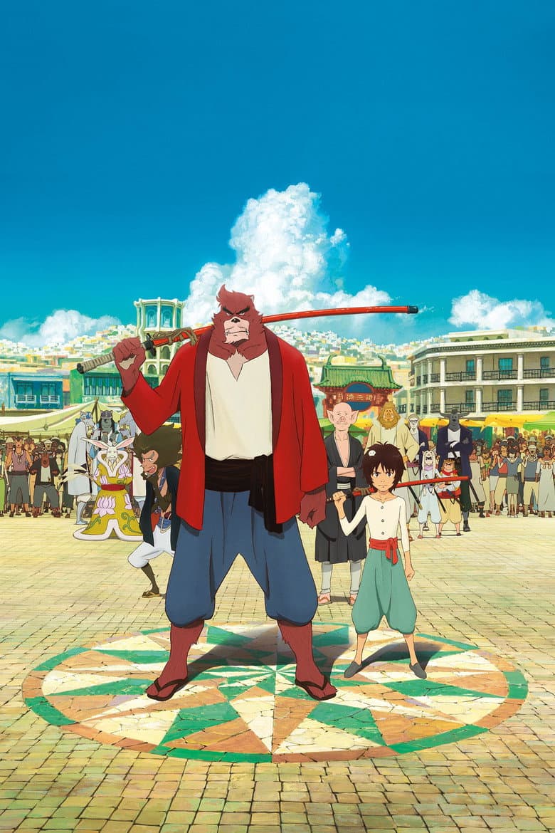 The Boy and the Beast — posters 6