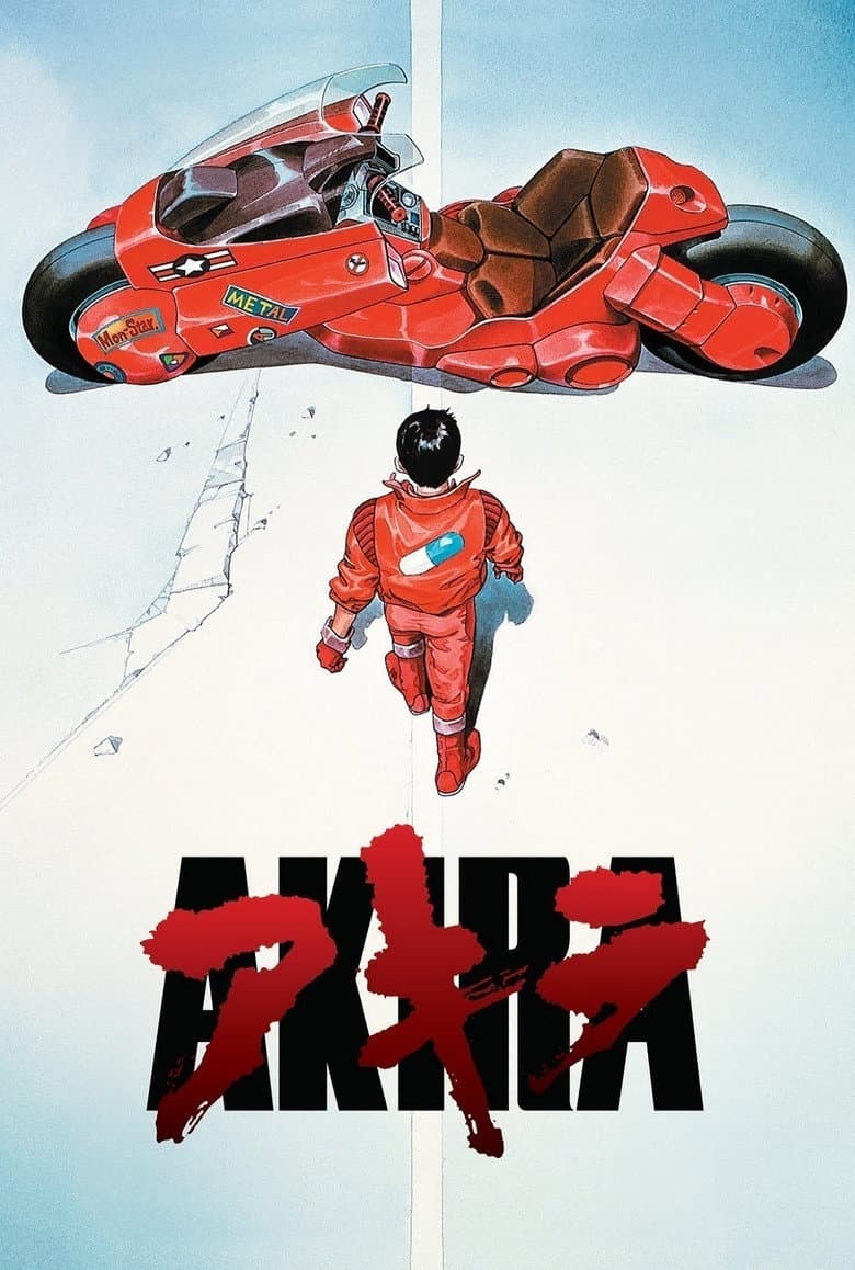 Akira — posters 3