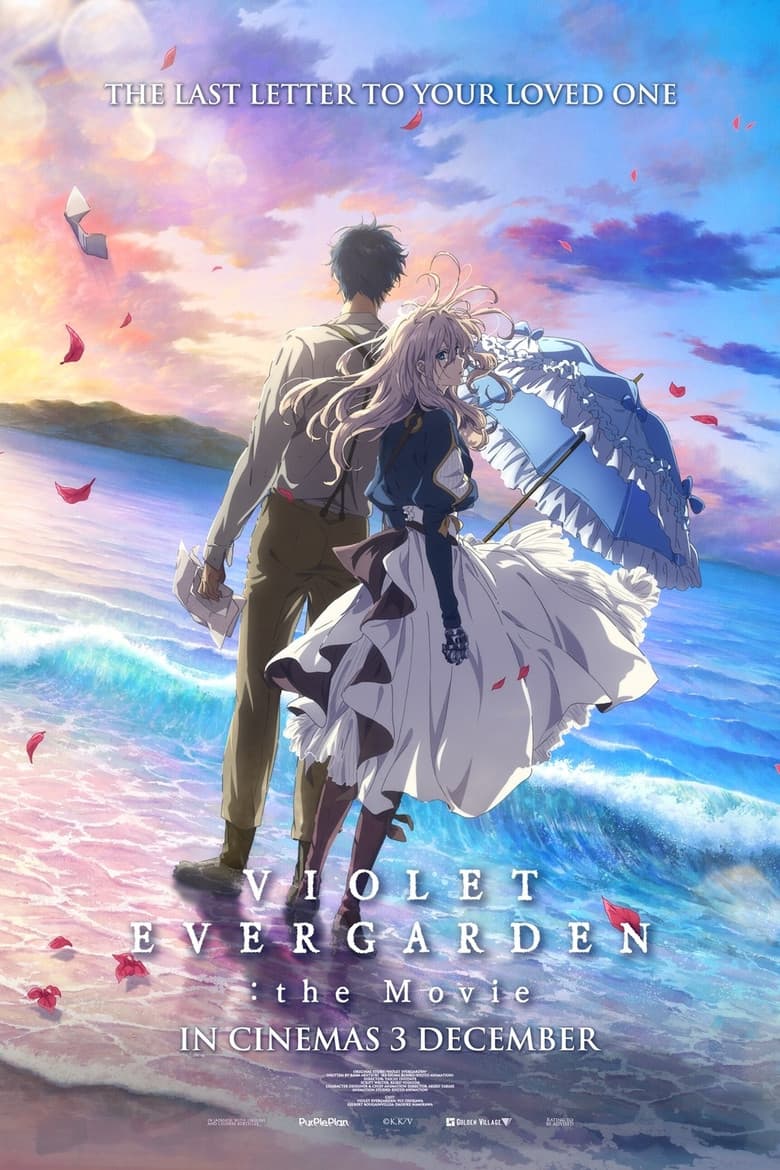 Violet Evergarden: The Movie — posters 7