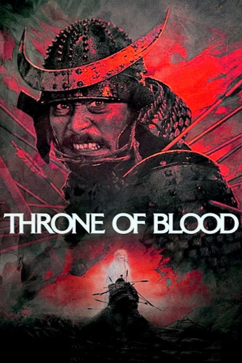 Throne of Blood — posters 2