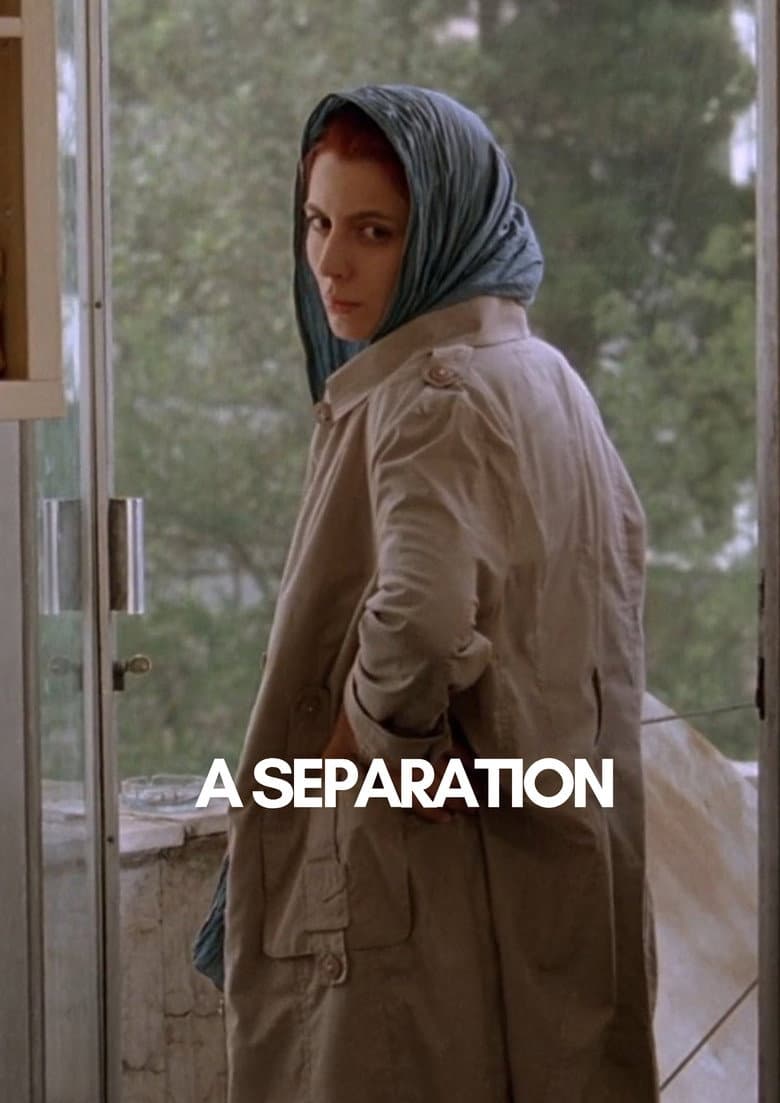 A Separation — posters 7