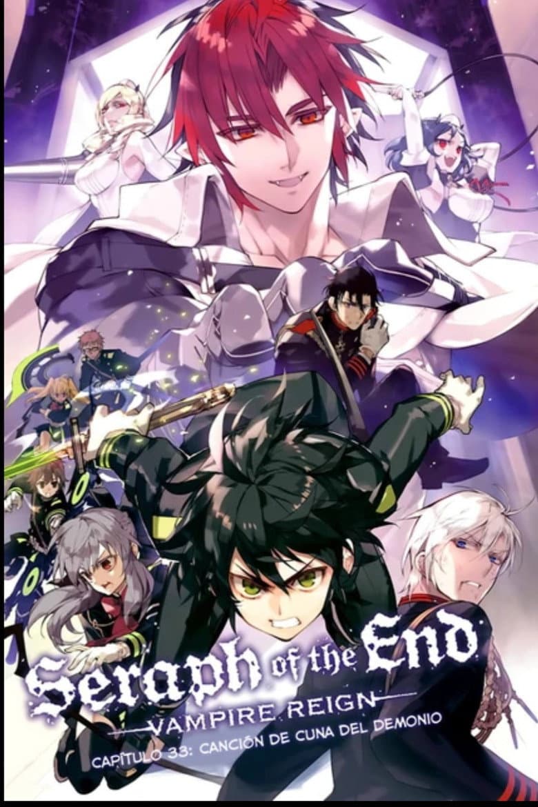 Seraph of the End — posters 6