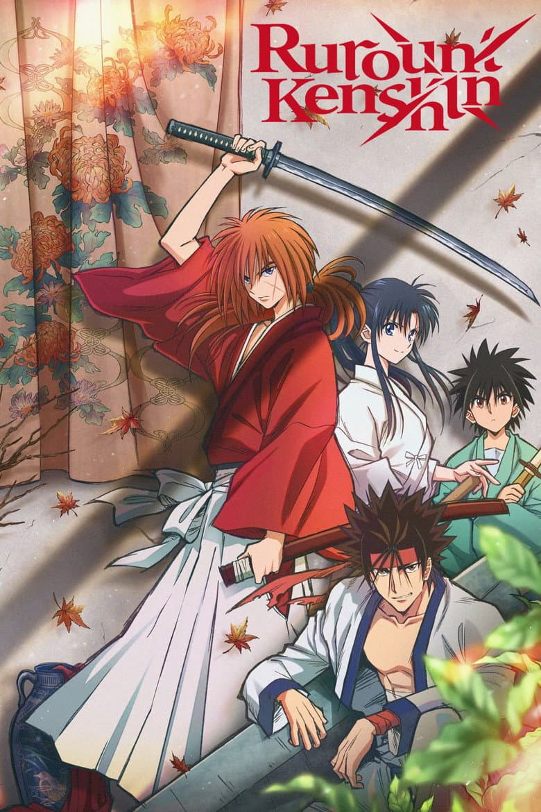 Rurouni Kenshin — posters 6