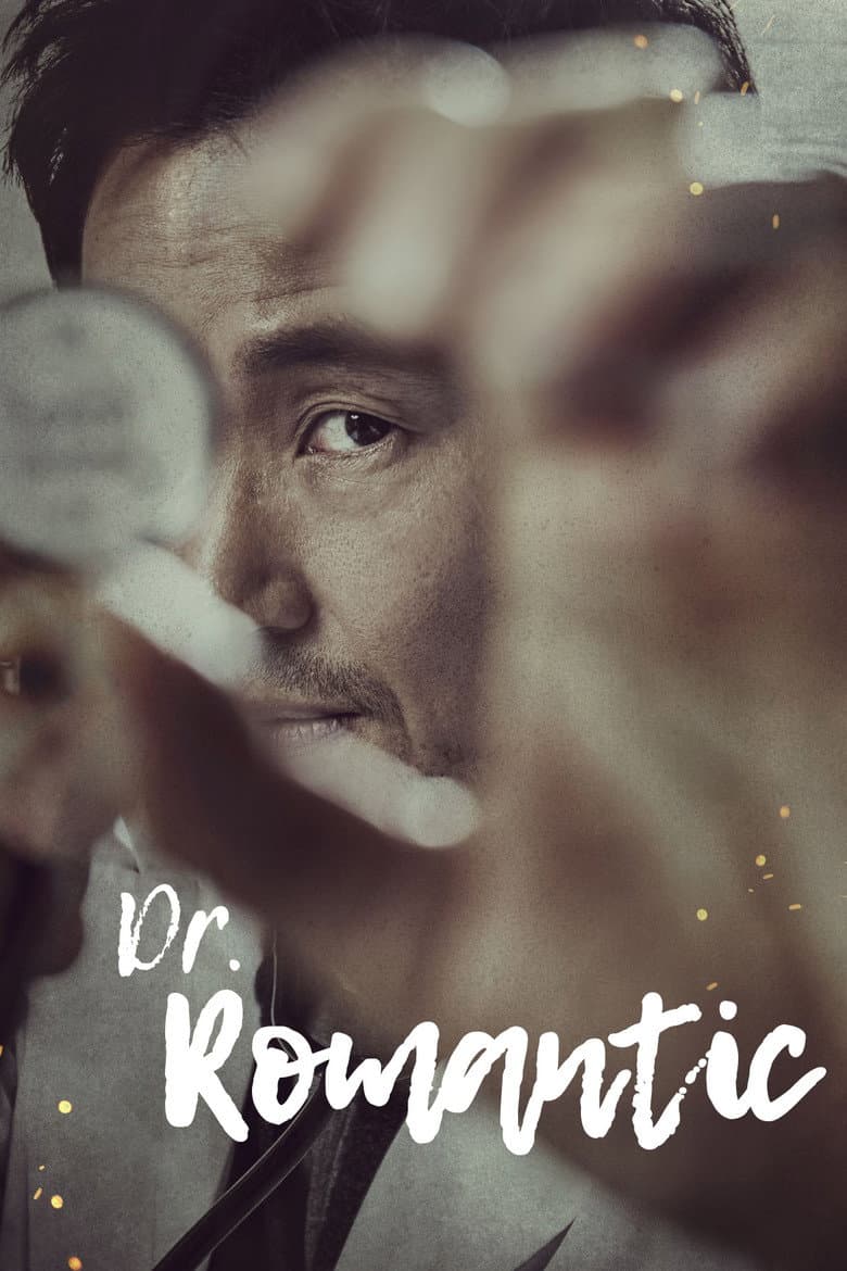 Dr. Romantic — posters 4