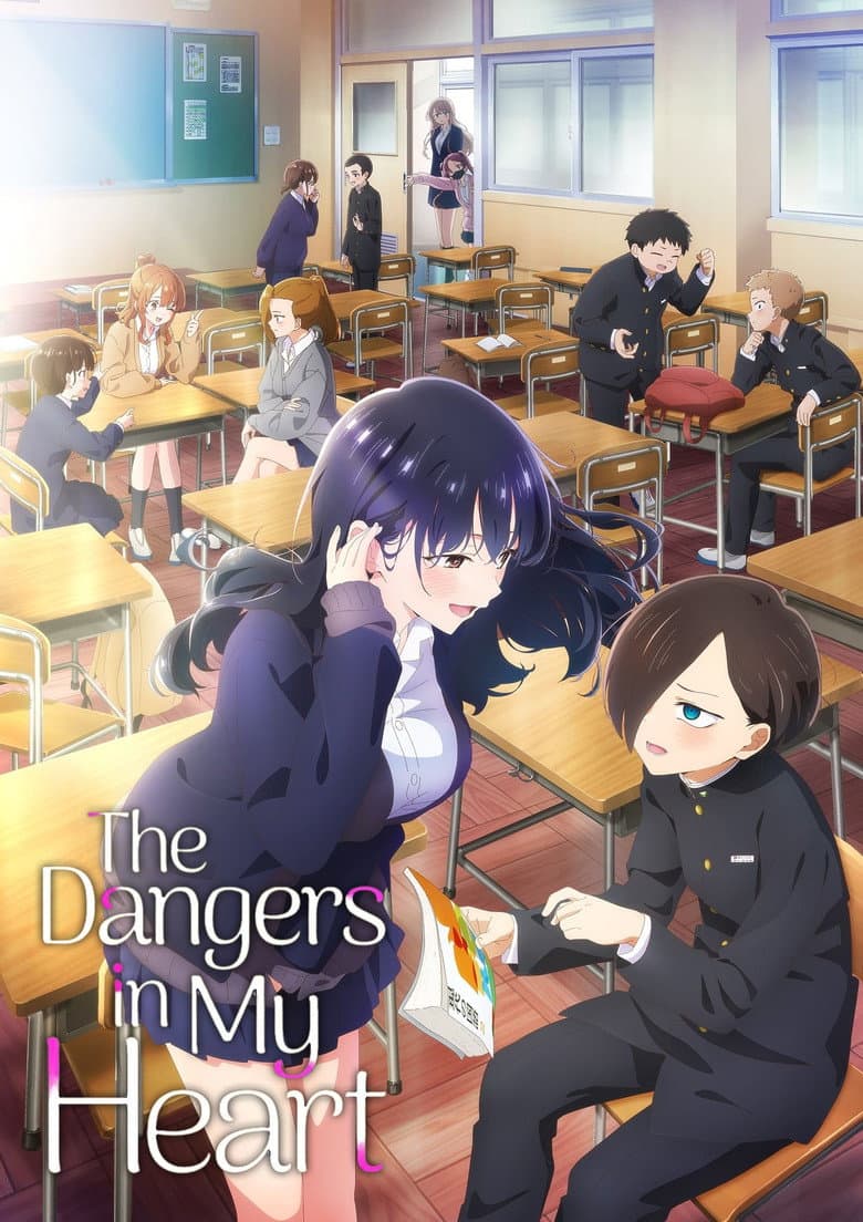The Dangers in My Heart — posters 7