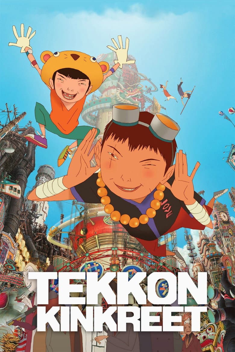 Tekkonkinkreet — posters 4