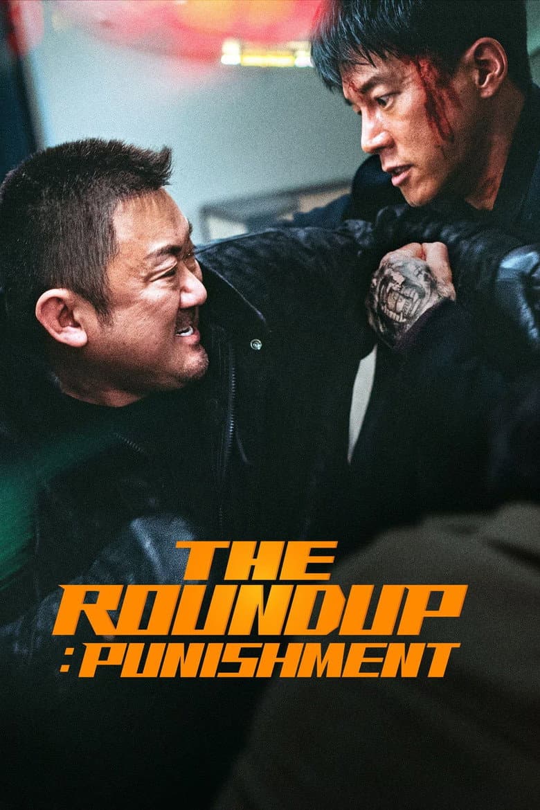 The Roundup: Punishment — posters 5