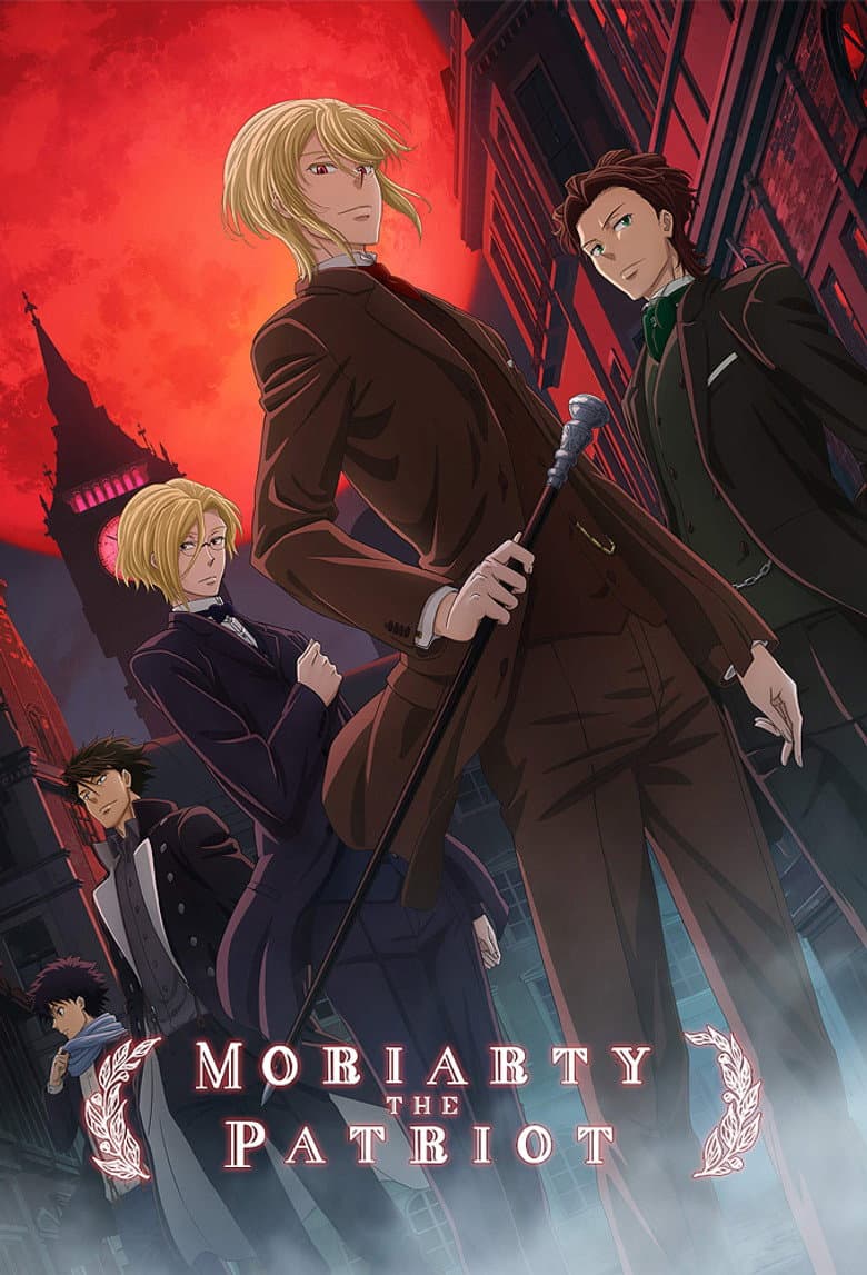 Moriarty the Patriot — posters 5