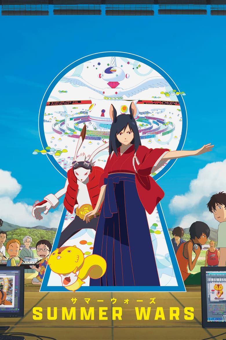 Summer Wars — posters 6
