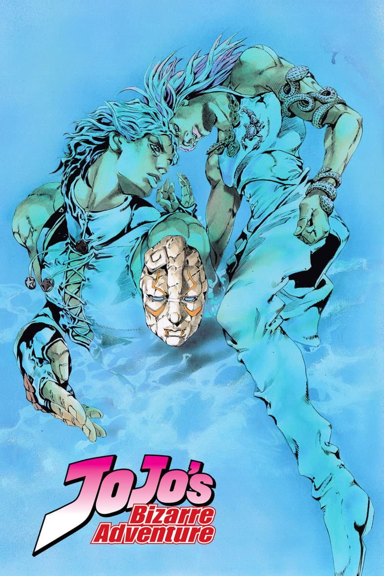 JoJo's Bizarre Adventure — posters 4