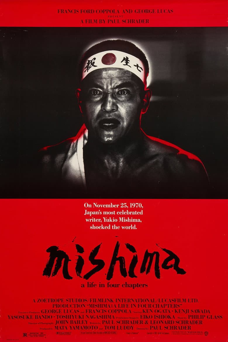 Mishima: A Life in Four Chapters — posters 8