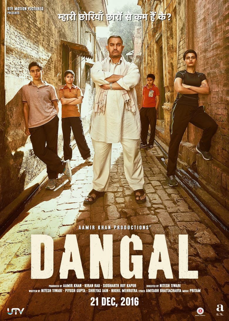 Dangal — posters 4