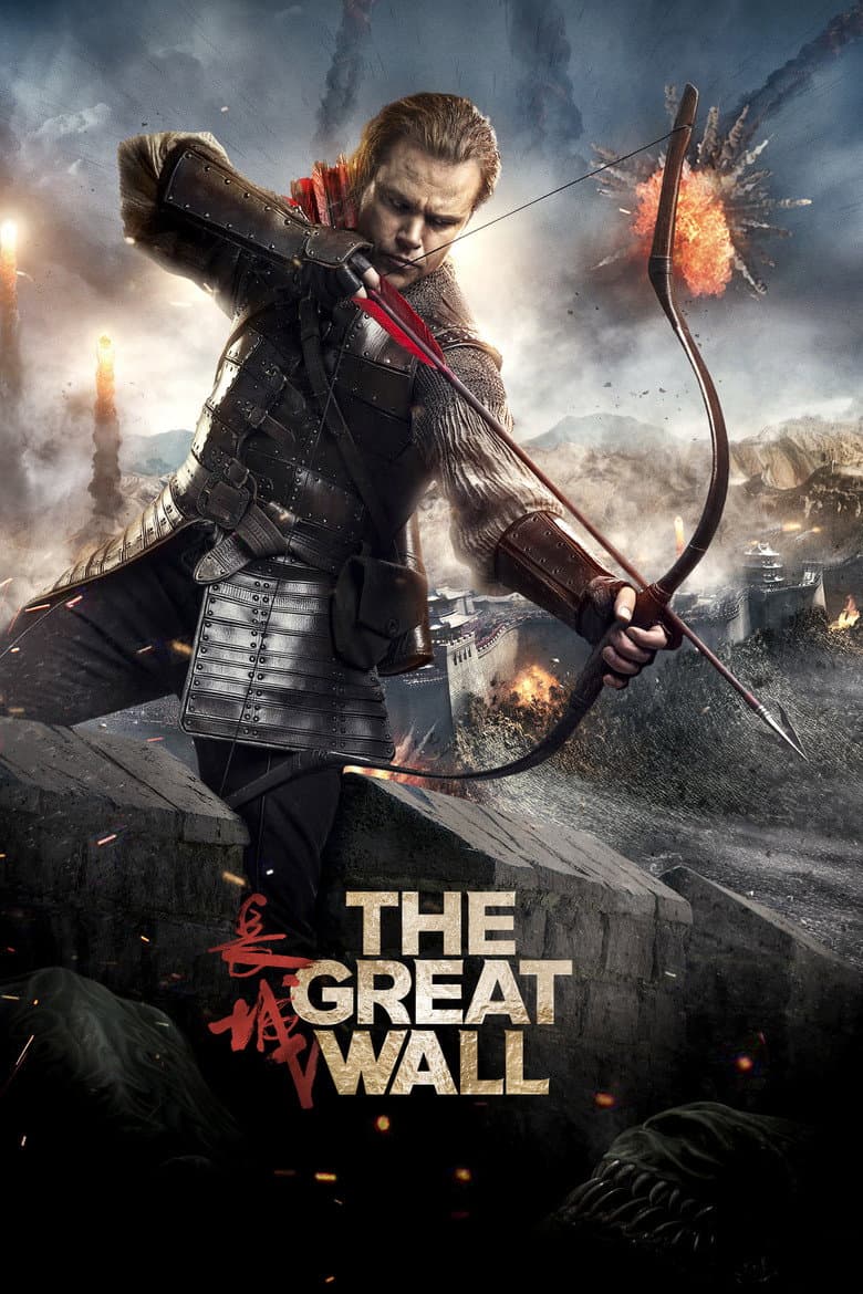 The Great Wall — posters 3