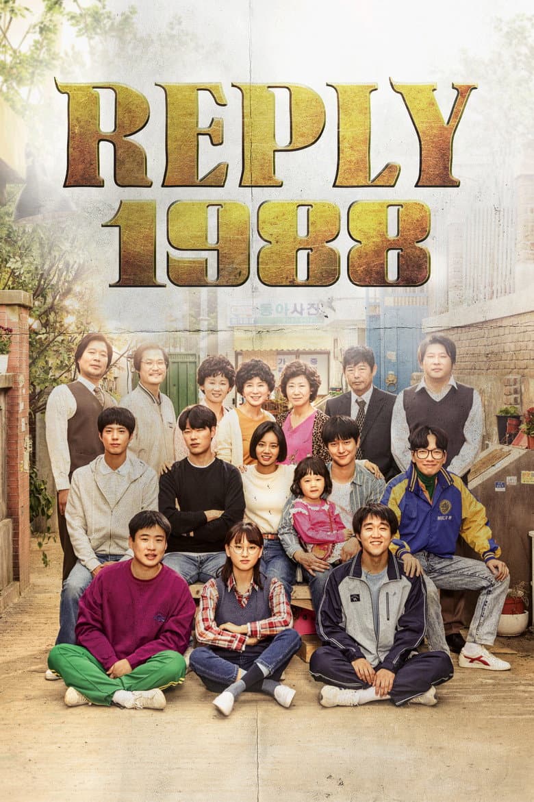 Reply 1988 — posters 5