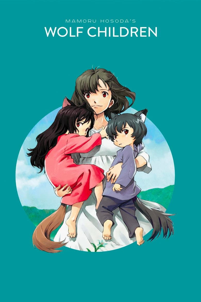 Wolf Children — posters 8
