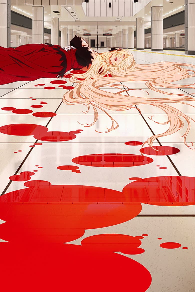 Kizumonogatari Part 1: Tekketsu — posters 1