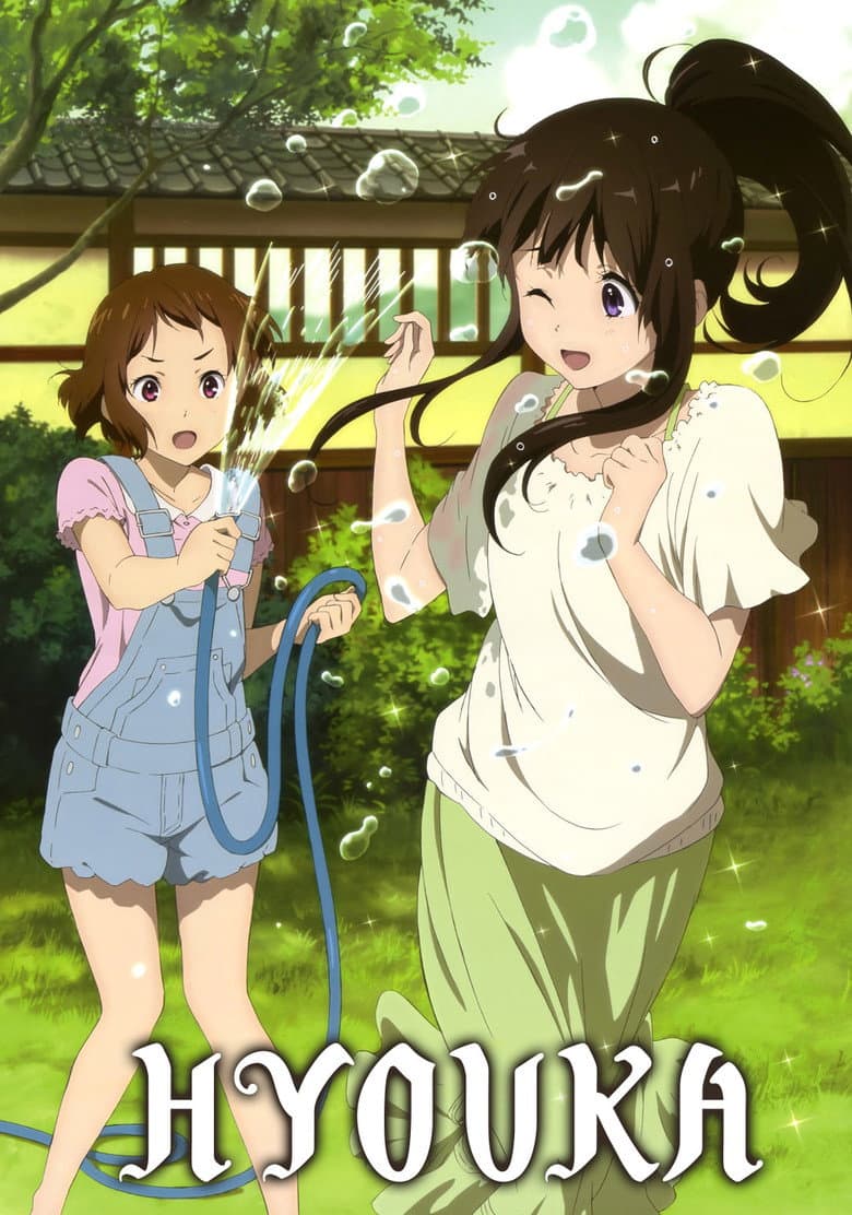 Hyouka — posters 6