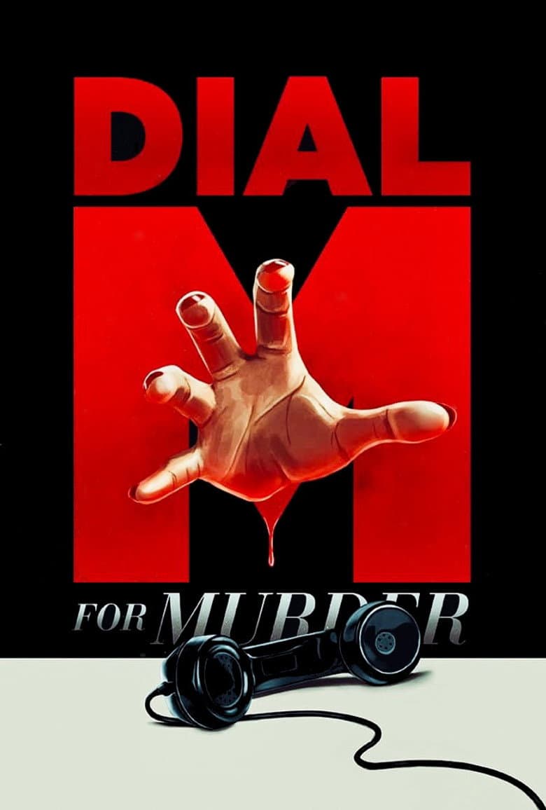 Dial M for Murder — posters 8