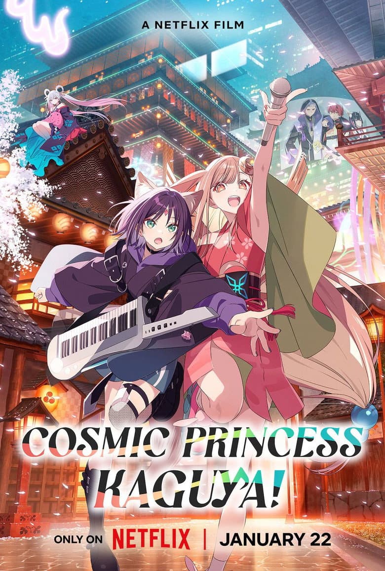 Cosmic Princess Kaguya! — posters 6