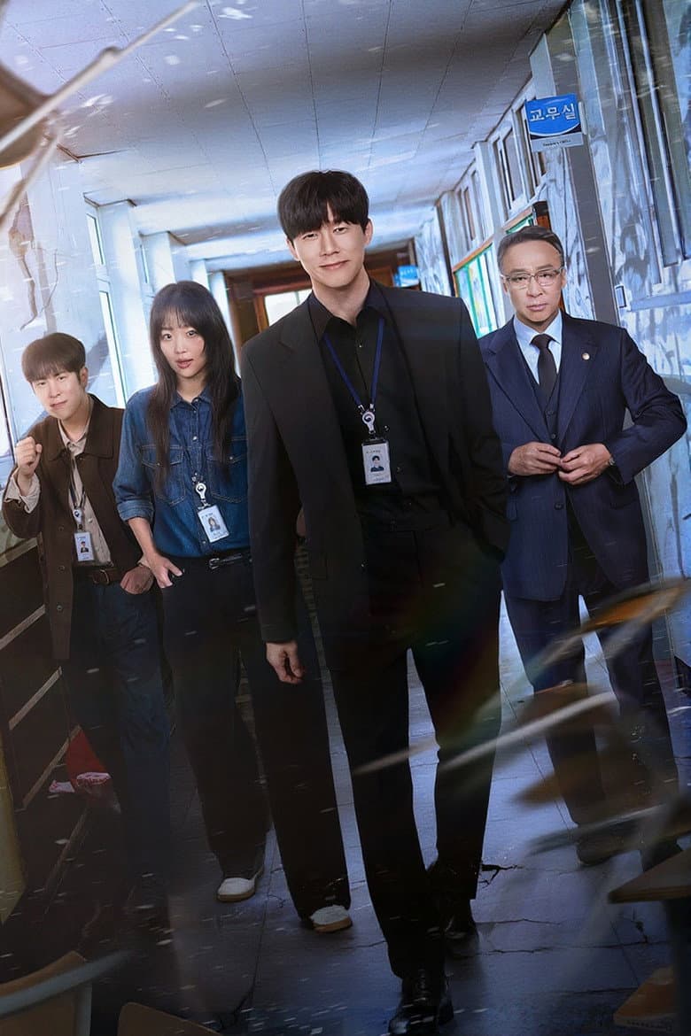 Teach You a Lesson — posters 7