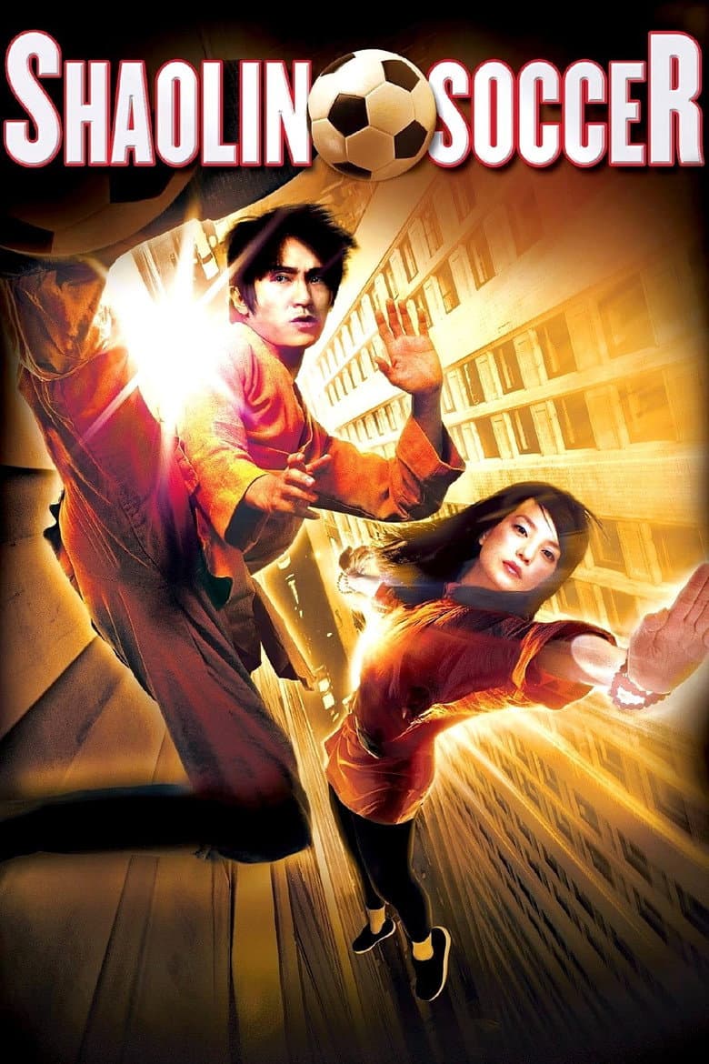 Shaolin Soccer — posters 7