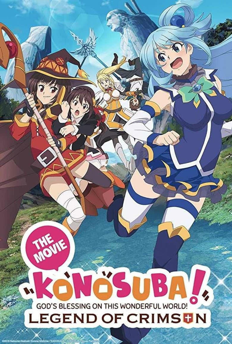 KONOSUBA – God's blessing on this wonderful world! Legend of Crimson — posters 6