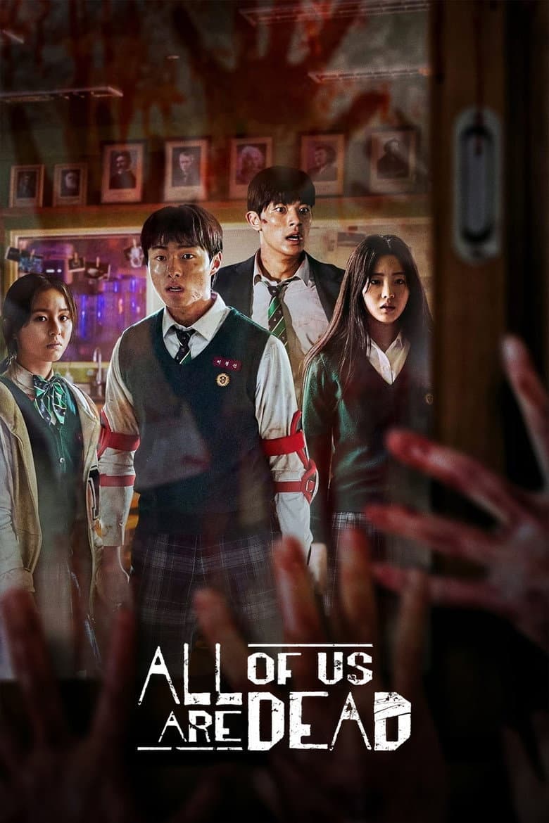 All of Us Are Dead — posters 5