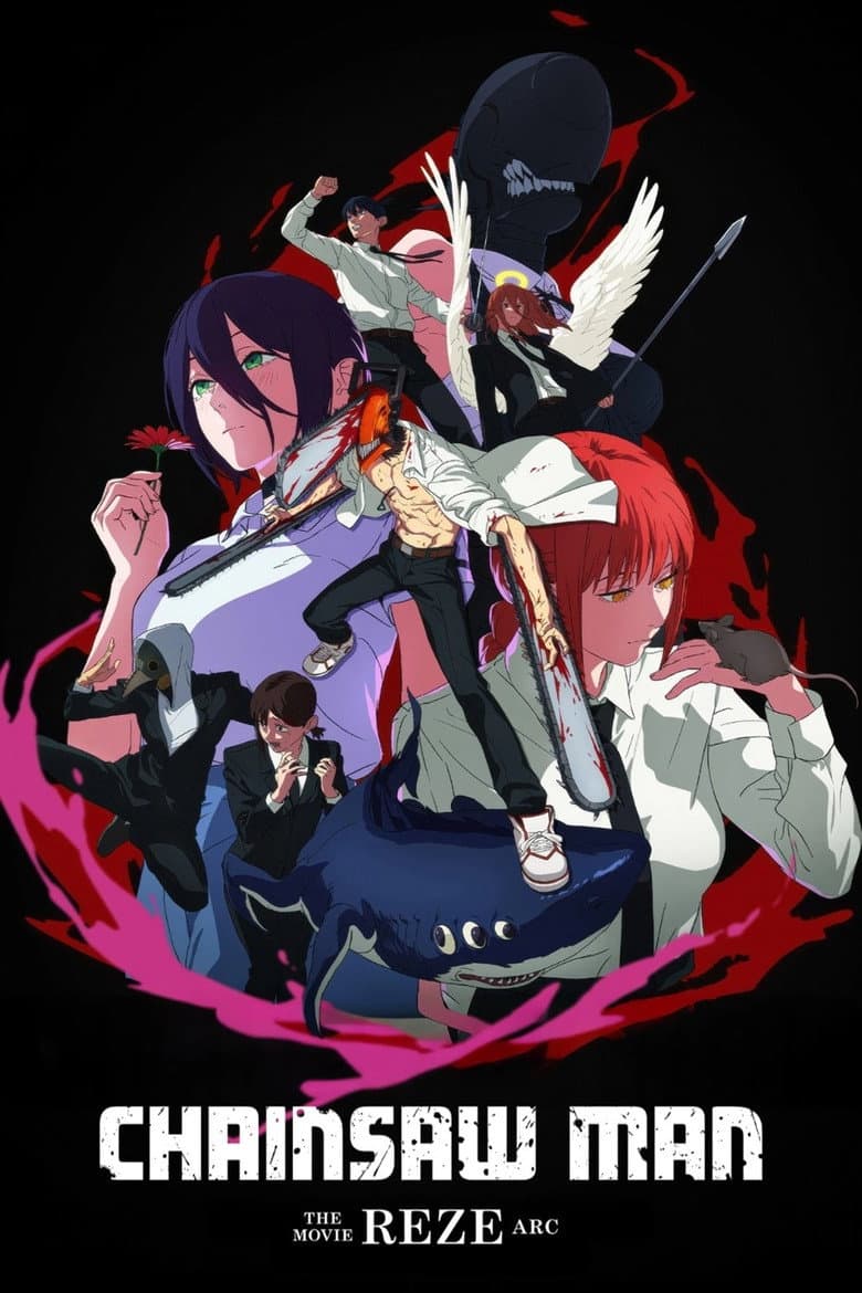 Chainsaw Man - The Movie: Reze Arc — posters 4